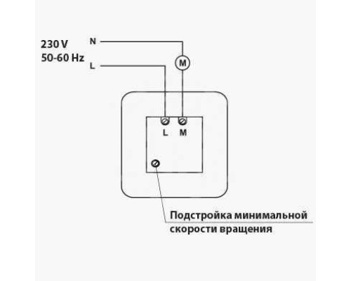 Регулятор швидкості вентилятора РС-1-300
