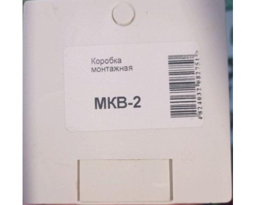 Монтажная коробка Вентс МКВ-2