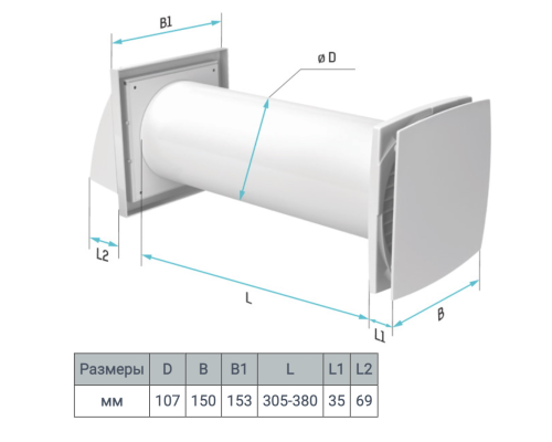 Рекуператор Домовент Соло РА1-35-9 Р В.2