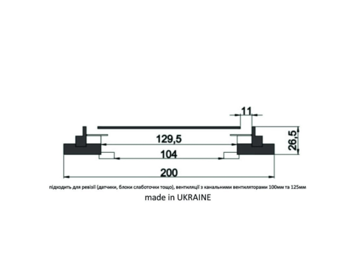 Теневая магнитная решетка под натяжной потолок ультратонка STANDART MAGNETIC GRID 100/125 White-Full