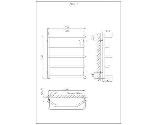 Рушникосушарка KOSSER Мікс 600х530/5