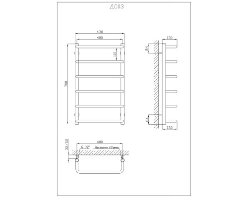 Рушникосушарка KOSSER Скоба 700х430/6