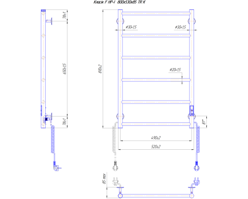 Полотенцесушитель Классик F НР-I 800х530/75 TR K
