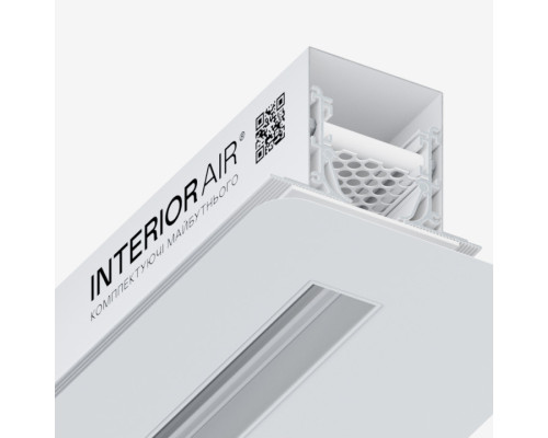 Щелевой диффузор скрытого монтажа для натяжного потолка INTERIOR AIR Белый (1 пог.м.)