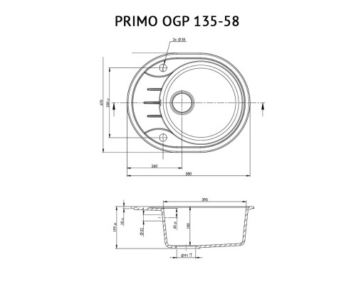 Мийка кухонна гранітна Perfelli PRIMO OGP 135-58 SAND ( 00000010976 )