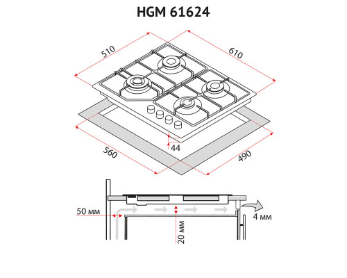 Поверхность газовая на металле Perfelli HGM 61624 WH