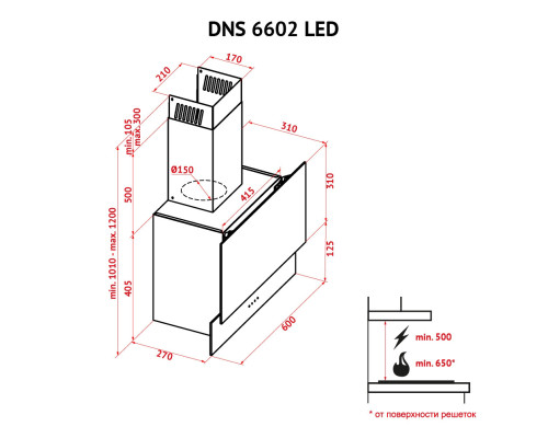 Витяжка декоративна похила Perfelli DNS 6602 BL LED ( УТ000001166 )