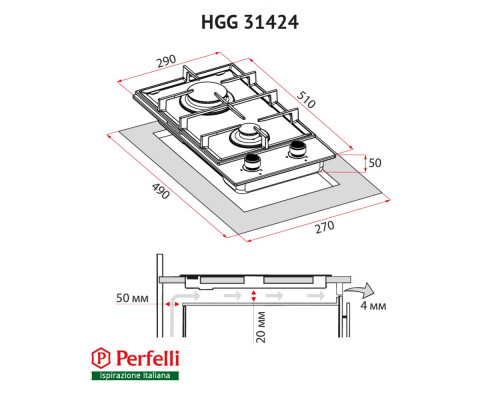Perfelli HGG 31424 IV
