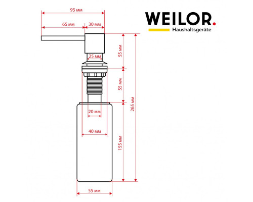 Дозатор мыла для кухонных моек Weilor Chic WDS-DG300