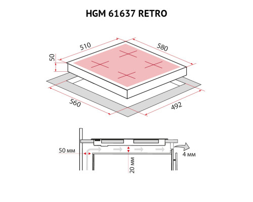 Варильна поверхня на металі Perfelli HGM 61637 WH RETRO ( УТ000002817 )