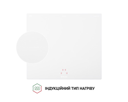 Поверхность индукционная Perfelli HI 674 WH