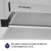 Вытяжка телескопическая Minola HTL 5714 I 1100 LED