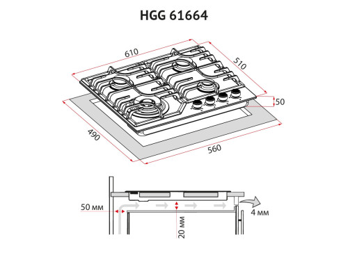 Поверхня газова на склі Perfelli HGG 61664 IV ( УТ000002539 )