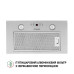 Витяжка повновбудована Perfelli BIET R 5854 I 1200 LED ( УТ000003020 )