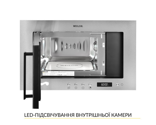 Вбудована мікрохвильова піч WEILOR WBM 2041 GSS ( УТ000003096 )