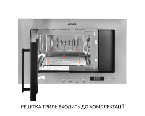 Вбудована мікрохвильова піч WEILOR WBM 2041 GSS ( УТ000003096 )