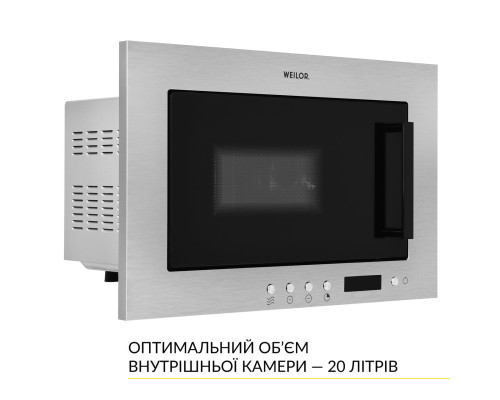 Вбудована мікрохвильова піч WEILOR WBM 2041 GSS ( УТ000003096 )