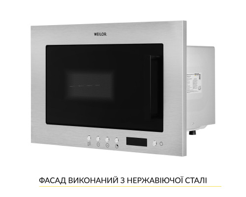 Вбудована мікрохвильова піч WEILOR WBM 2041 GSS ( УТ000003096 )