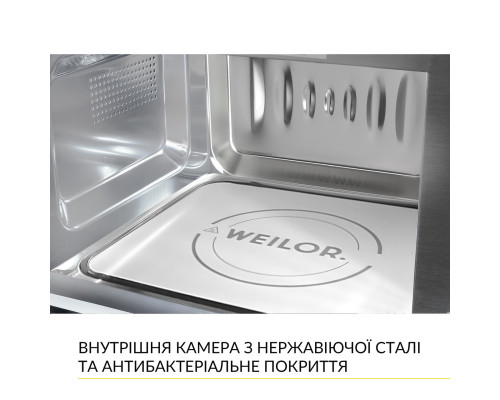Вбудована мікрохвильова піч WEILOR WBM 2041 GSS ( УТ000003096 )