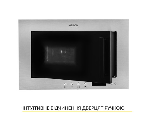Вбудована мікрохвильова піч WEILOR WBM 2041 GSS ( УТ000003096 )