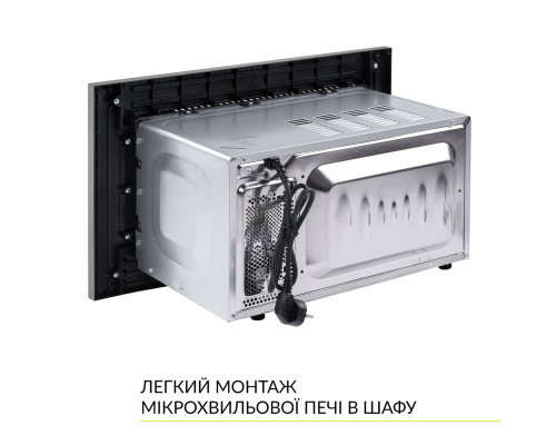 Вбудована мікрохвильова піч WEILOR WBM 2041 GSS ( УТ000003096 )