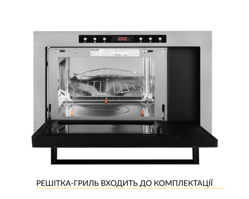 Вбудована мікрохвильова піч WEILOR WBM 2541 GSS ( УТ000003099 )