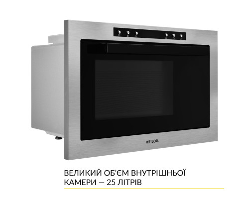 Вбудована мікрохвильова піч WEILOR WBM 2541 GSS ( УТ000003099 )