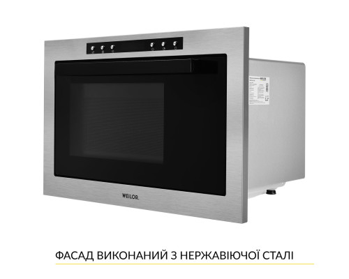Вбудована мікрохвильова піч WEILOR WBM 2541 GSS ( УТ000003099 )
