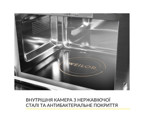 Вбудована мікрохвильова піч WEILOR WBM 2541 GSS ( УТ000003099 )