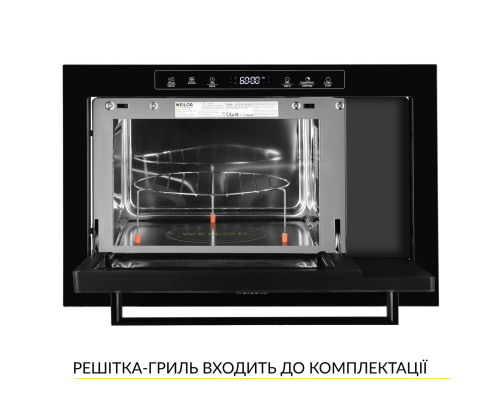 Вбудована мікрохвильова піч WEILOR WBM 2551 GB ( УТ000003100 )