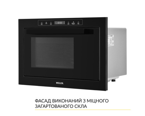 Вбудована мікрохвильова піч WEILOR WBM 2551 GB ( УТ000003100 )