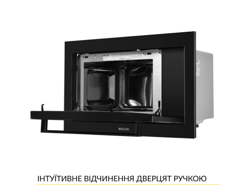 Вбудована мікрохвильова піч WEILOR WBM 2551 GB ( УТ000003100 )
