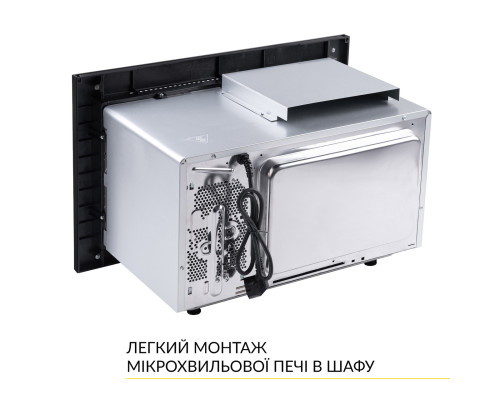 Вбудована мікрохвильова піч WEILOR WBM 2551 GB ( УТ000003100 )
