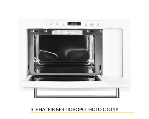 Вбудована мікрохвильова піч WEILOR WBM 2551 GW ( УТ000003101 )