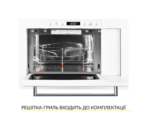 Вбудована мікрохвильова піч WEILOR WBM 2551 GW ( УТ000003101 )