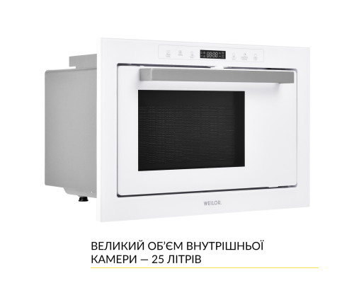 Вбудована мікрохвильова піч WEILOR WBM 2551 GW ( УТ000003101 )
