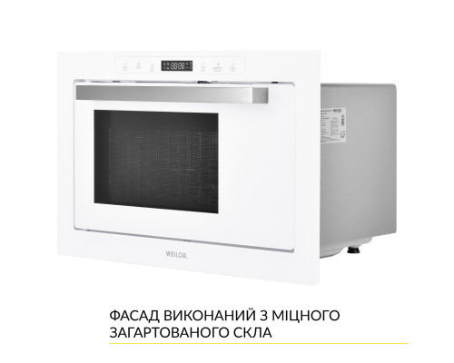 Вбудована мікрохвильова піч WEILOR WBM 2551 GW ( УТ000003101 )