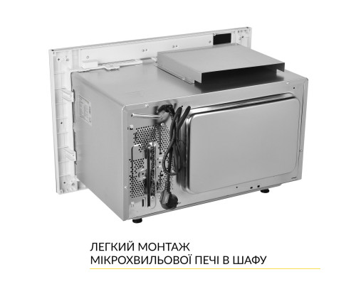 Вбудована мікрохвильова піч WEILOR WBM 2551 GW ( УТ000003101 )