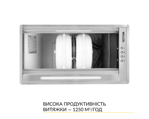 Витяжка повновбудована WEILOR PPE 5265 SS 1250 LED Strip