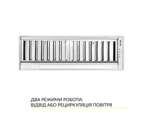 Витяжка повновбудована WEILOR PPE 8265 SS 1250 LED Strip ( УТ000003031 )