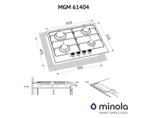 Поверхня газова на металі Minola MGM 61404 WH ( УТ000003070 )