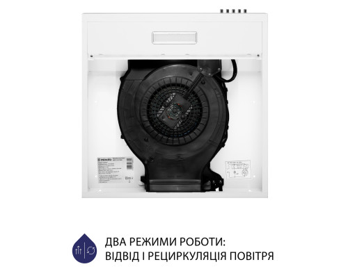 Витяжка плоска Minola HPL 513 WH ( УТ000003316 )