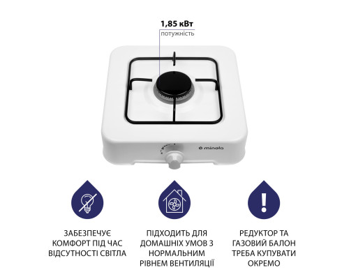 Настільна газова плита Minola TGH 100 WH ( УТ000003484 )