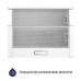 Витяжка телескопічна Minola HTL 614 WH LED ( УТ000003388 )