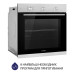 Духова шафа електрична Minola EO 684 INOX ( УТ000003560 )