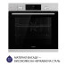 Духова шафа електрична Minola EOD 6804 INOX ( УТ000003563 )