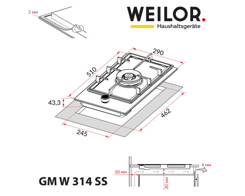 Поверхня газова Domino на металі WEILOR GM W 314 SS ( УТ000003582 )