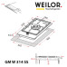 Поверхня газова Domino на металі WEILOR GM W 314 SS ( УТ000003582 )