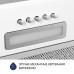 Витяжка повновбудована Minola HBI 5214 WH 700 LED ( УТ000003467 )