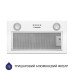 Витяжка повновбудована Minola HBI 5722 WH 1200 LED ( УТ000003473 )